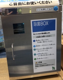 4C3C1470-19E4-4689-9C03-95620A574244.jpeg