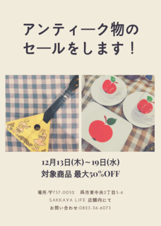 82C1670A-43FC-497E-AE96-4226972973F2.png