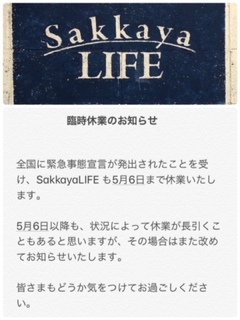 8F17BA0D-1134-4462-9F40-B98A5D43DEDB.jpeg