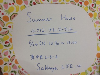 IMG_6633.JPG
